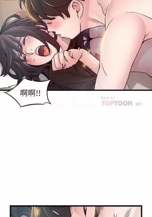 （週7）弱點 1-80 中文翻譯（更新中）