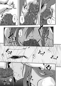 [Da_pomb no Tokoro (Kenmomen)] ＊＊＊＊＊＊＊＊＊! 2 (Seitokai Yakuindomo)