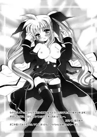 (C73) [Marchen Box] Nano Para 3 (Mahou Shoujo Lyrical Nanoha)