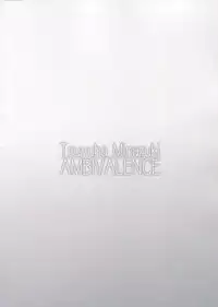 (C93) [AMBIVALENCE (Minazuki Tsuyuha)] Murakumo Gurui Kai Ni (Kantai Collection -KanColle-) [English] [CGrascal]