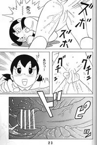 [Twin Tail (Sen Fuji Kaiko)] S2-Kikan SEX Ningyou Shizuka Soushuuhen (Doraemon)
