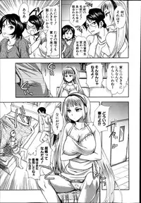 [Jakou Nezumi] Android wa H na Yume o Miru ka? Ch. 1-5