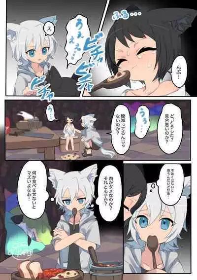 [偏食犬布団] 擬似兄弟の食事事情