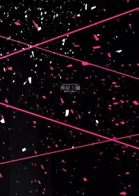 (C93) [Nazunaya Honpo (7zu7)] Chaldea Soapland ~Nightingale no Baai~ (Fate/Grand Order) [Chinese] [final個人漢化]