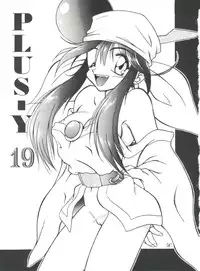 (C51) [Team Plus-Y (Various)] PLUS-Y Vol.19 (Various)