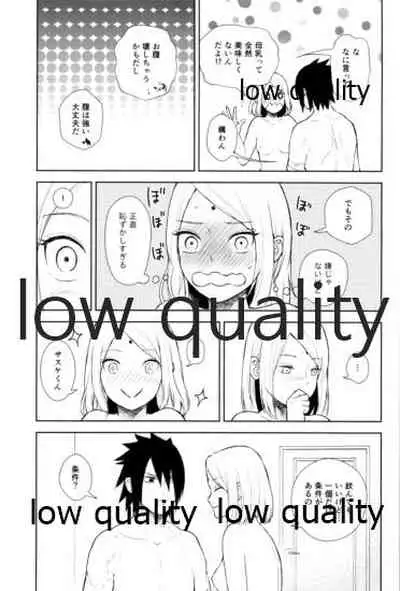 (Zennin Shuuketsu 11) [ref (Kono)] Kotoba ni Dekinai Itoshisa o (Naruto)