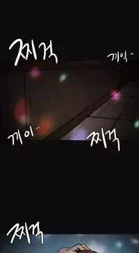 By Chance Ch.1-6 (English) (Ongoing)