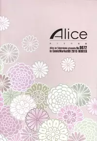 (C89) [Alice no Takarabako (Mizuryu Kei)] Touken Danshi Tabehoudai | 刀男人 (Touken Ranbu) [Chinese] [無毒漢化組]