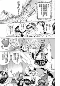 [Nohara Hiromi] Nugikake [Digital]