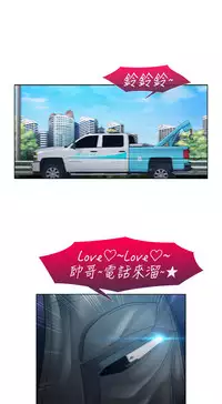 [Studio Gale] Lady Garden 淑女花苑 第一季 [Chinese]