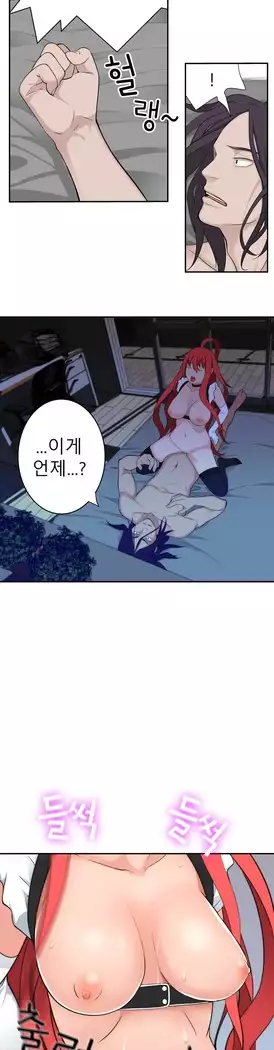 Tissue Thieves Ch.1-28