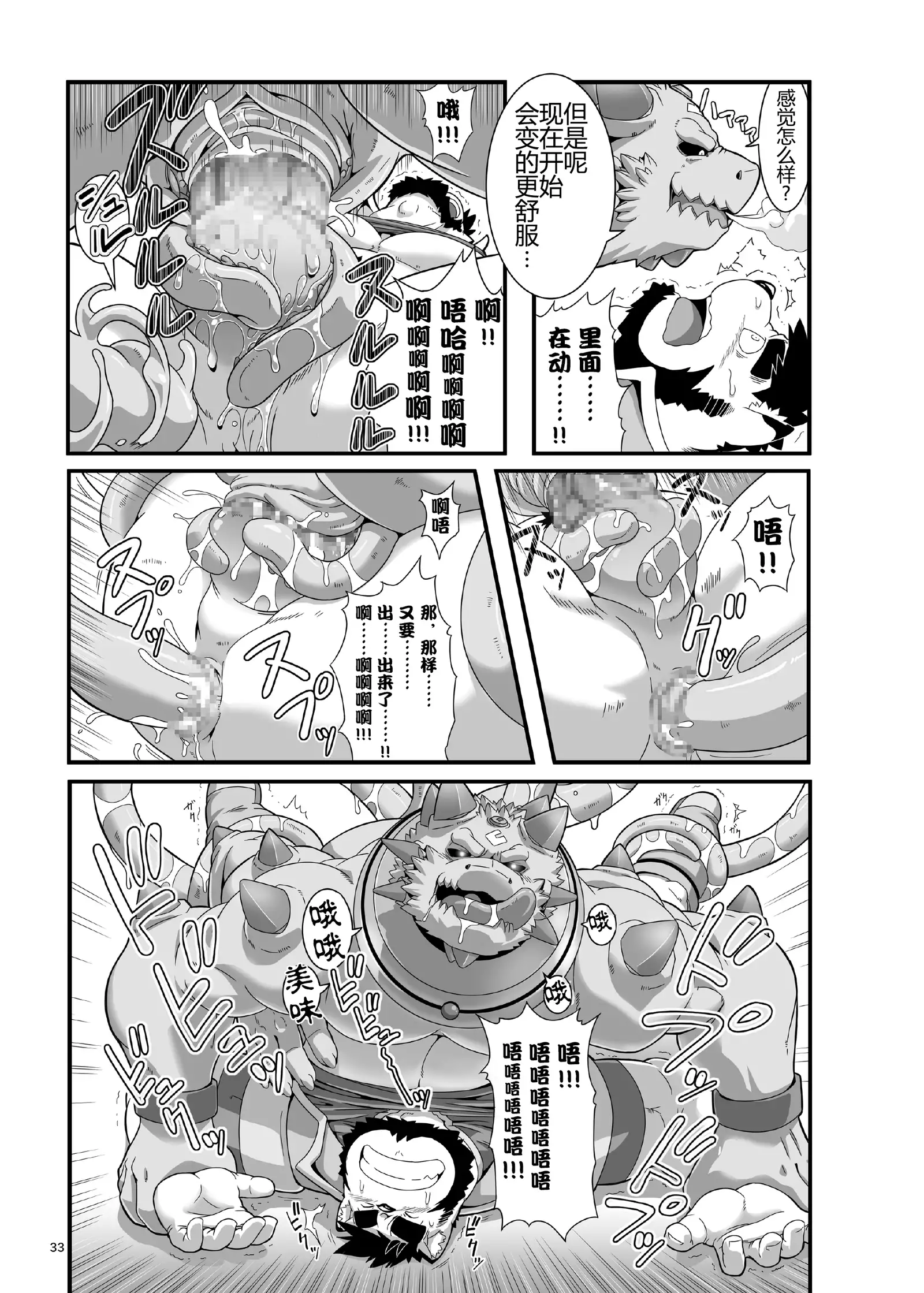 Reijuu Ishi Amber Cube | 灵兽石琥珀立方体