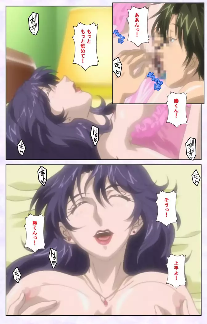 inbo-innyan kanzenhan