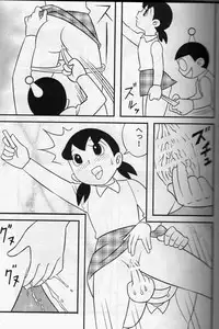 [Twin Tail (Sen Fuji Kaiko)] S2-Kikan SEX Ningyou Shizuka Soushuuhen (Doraemon)