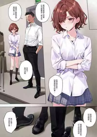 (C99) [OrangeMaru (YD)] Mousou Diary (THE iDOLM@STER: Shiny Colors) [Chinese] [無邪気漢化組]