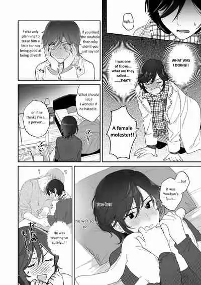 Suki Araba Kareshi no Seiheki o Yugametai!