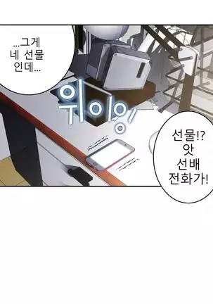 Tissue Thieves Ch.1-25