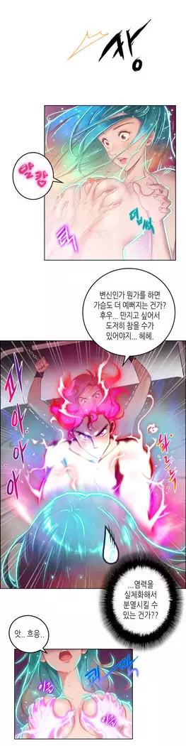 Erotic Sensuality & Perception 1-15