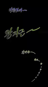 Perfect Half Ch.1-24 (English) (Ongoing)