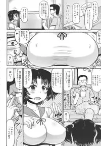 [Deep Valley] Deep Impact