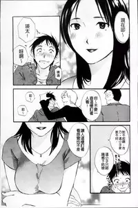 [Miki Hime] Yureru Skirt | 搖曳的輕薄短裙 [Chinese]