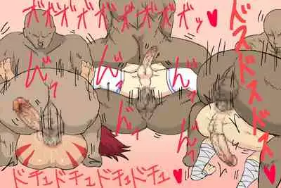 オス孕ませ大乱戦!男子種付けクエスト