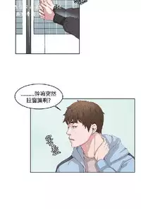 私生，爱到疯狂 完结