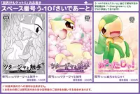 ARTIST さいであ【Cidea