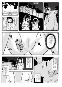 お母さんと一緒 大原母娘の調教その1~4