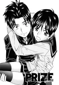 [Tonami Satoshi] Bukatsu no Atode