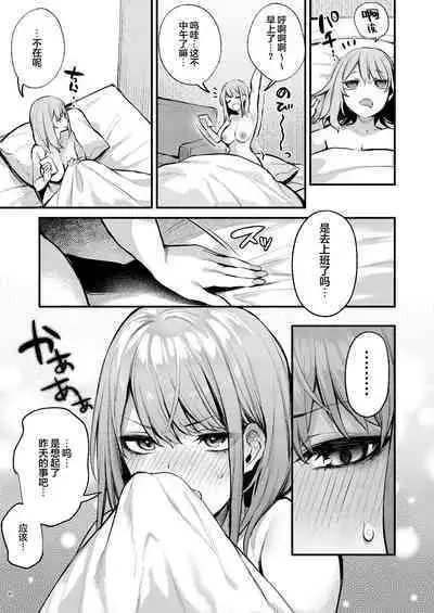 満たされて目覚める朝に、地味な朝食を