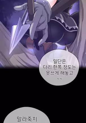 Perfect Half Ch.1-40.5