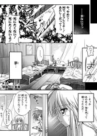 [I-Rabi ] 口裂け女with Magic Fantasy 1