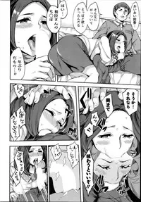 [Emua] Strike Zone Ch.1-4