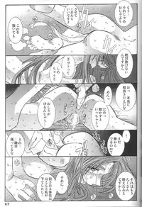 (C62) [RPG COMPANY 2 (Various)] Fujishima Spirits Vol. 4 (Ah! My Goddess, Sakura Taisen)