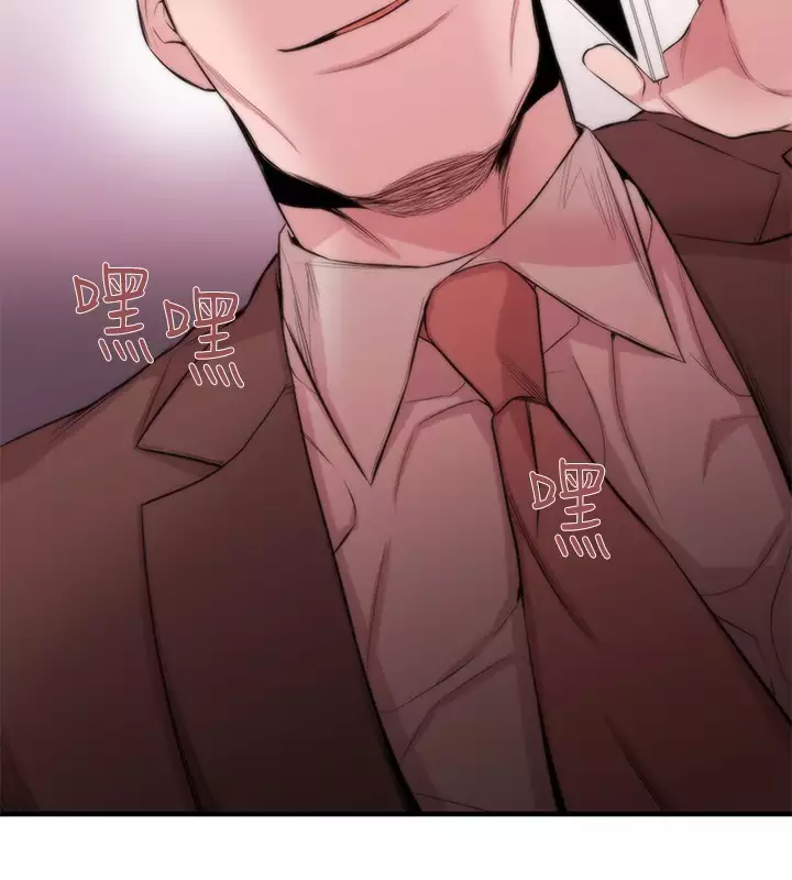 Female Disciple 女助教 Ch.1~8 中文