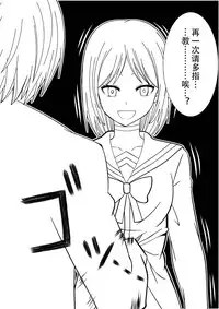 [Isamura] Higeki no Heroine no Nichijou 3 [Chinese] [沒有漢化]