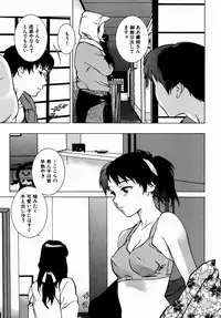 [Yoshimitsu Kura] Fragile