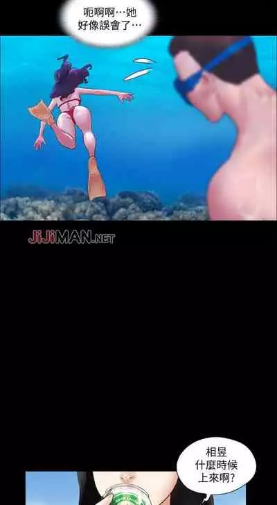 【周五连载】协议换爱（作者：遠德） 第1~64话