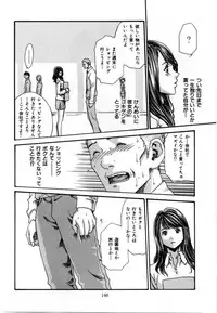 [Haruki] Love to the Utmost