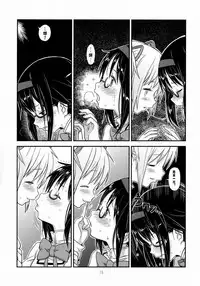 (C88) [GADGET (A-10)] Its Time to Fall? (Puella Magi Madoka Magica) [Chinese] [沒有漢化]