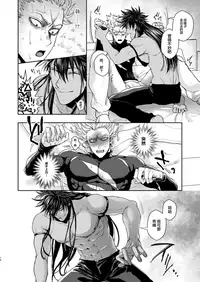 [Genocide Niku Shoujo (Sakisita)] Horerareta ga Fushou (One Punch Man) [Chinese] [永遠懷念E站×新桥月白日语社] [Digital]