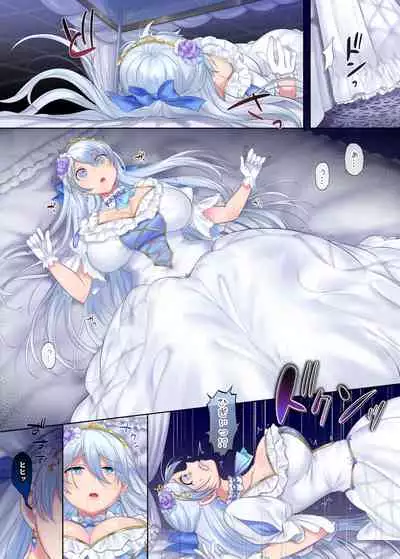 Kuchi Utsushi no Sandatsusya