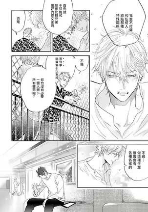 Burlesque Night | 艳舞荒诞夜 1-2