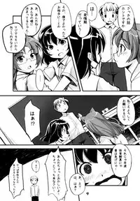 (COMITIA106) [Youseimangasya (Various)] THE FOUR HORSEMEN