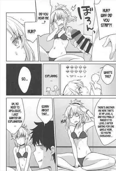 (C93) [cherry pepper (Yukian)] bones (Fate Grand Order) [English] [desudesu]
