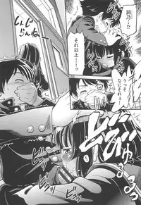 [Maka Fushigi] CHI-Bitch