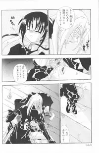 [Uchoten] SpitFire Classic