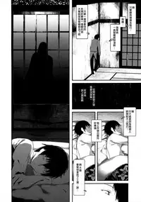 (C93) [111 Touban (1-gou)] Kaisoikkenchou Bijinga [Chinese] [瑞树汉化组]