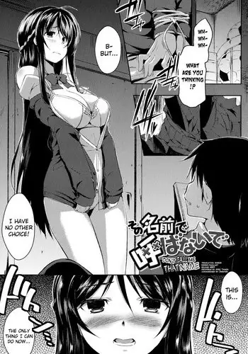 [kaiduka] Sono Namae de Yobanaide Ch. 1 | Don't call me that name (Tayun Purun Monyun) [English] [biribiri]